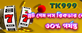 bd99 ওয়েব প্ল্যাটফর্ম