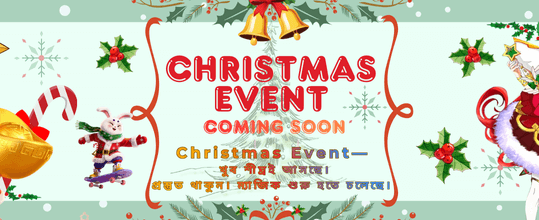 bd99 প্রচারণা অফার